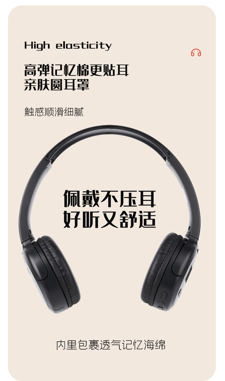 耳機(jī)-拷貝_06